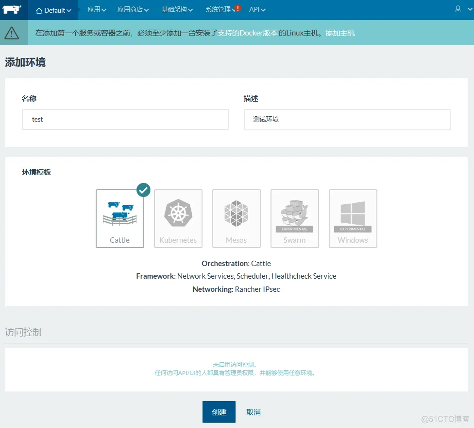 docker jira8 怎么配置插件 docker部署rancher_zuul_05